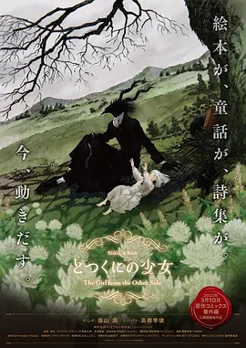 免费看女生隐私的软件